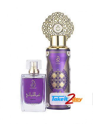 Arabiyat Qamar Al Liyali Intense Perfume For Men And Women 100 ML EDP